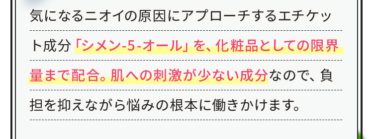 負担を抑えながら悩みの根本に働きかけます。